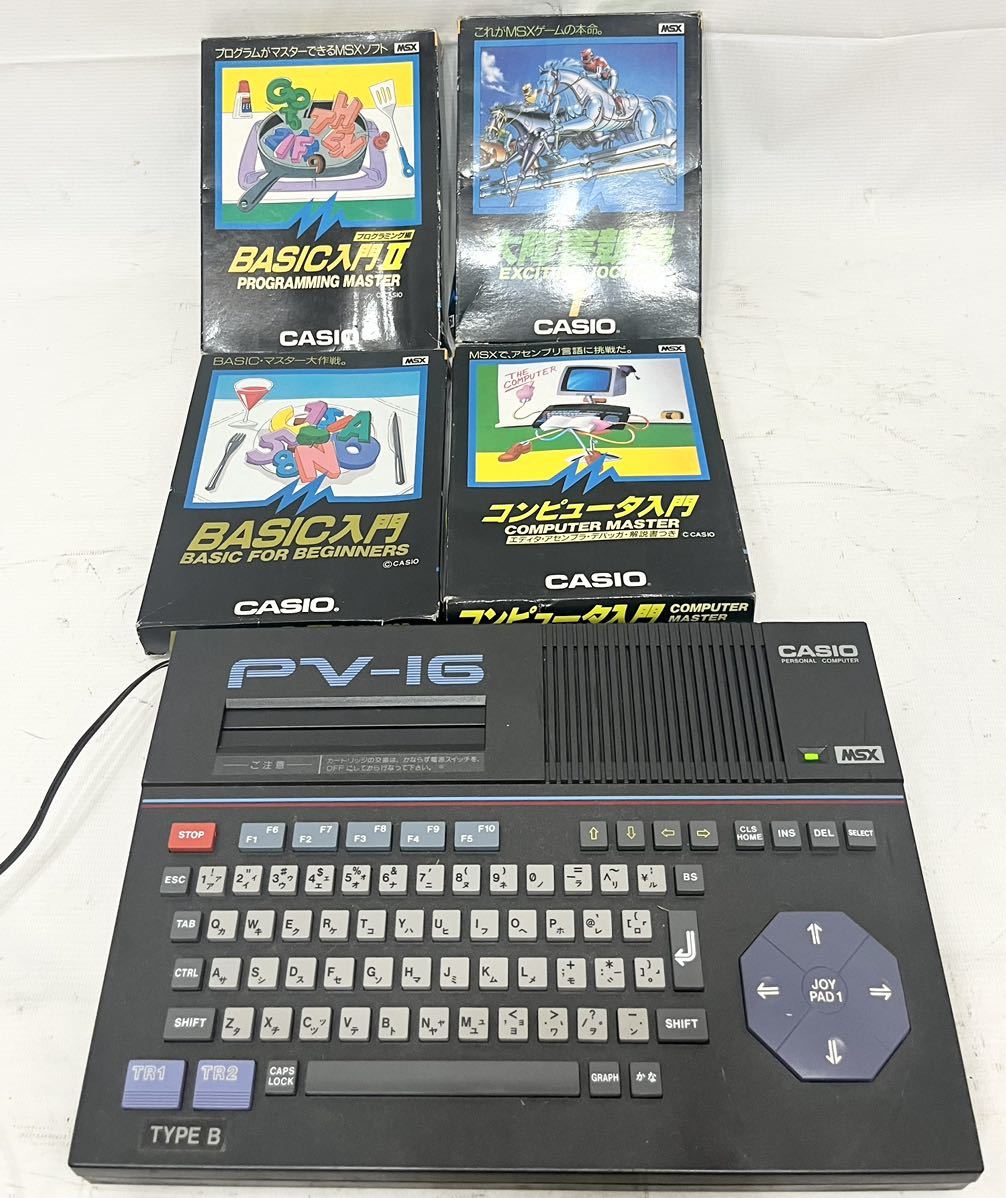 CASIO カシオ PV-16 本体 ソフト おまとめ 通電確認済み ゲーム機