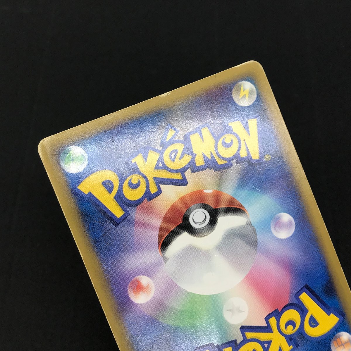 スイクン＆エンテイLEGEND L2 065/080 よみがえる伝説 ポケモンカード