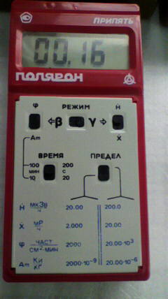 放射線線量測定器　Pripyat　伝説の名機　【1991～92】_1