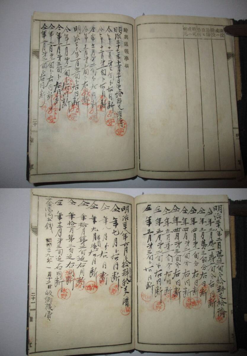 日本軍 陸軍 歩兵 軍隊手帳 当時物 歴史資料 戦時資料 上等兵 歩兵第十六聯隊 大日本帝国陸軍 軍隊手帳（明治時代）＜第三師団歩兵第六聯隊：歩兵