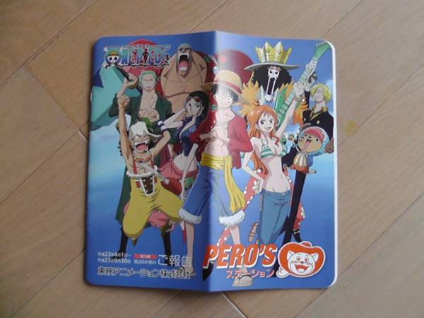 東映アニメーション株主優待 ワンピース クオカードとシール クオカード 売買されたオークション情報 Yahooの商品情報をアーカイブ公開 オークファン Aucfan Com