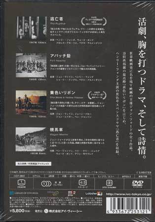 ◆新品DVD★『映画の王様 ジョン フォード傑作選 DVDセット』ジョン ウェイン ヘンリー フォンダ ベン ジョンソン IVCF-5832★1円_2