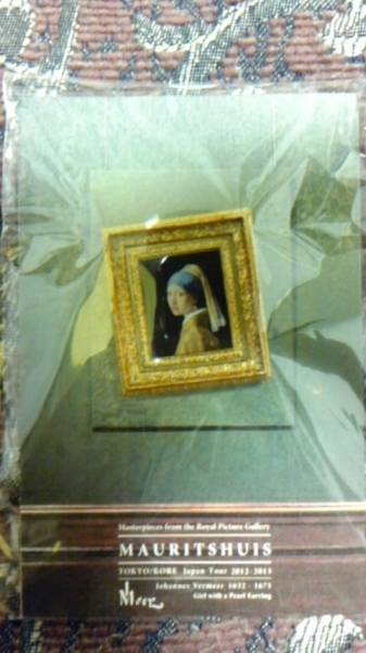 【マウリッツハイス美術館展】ミニチュアフェルメール_1