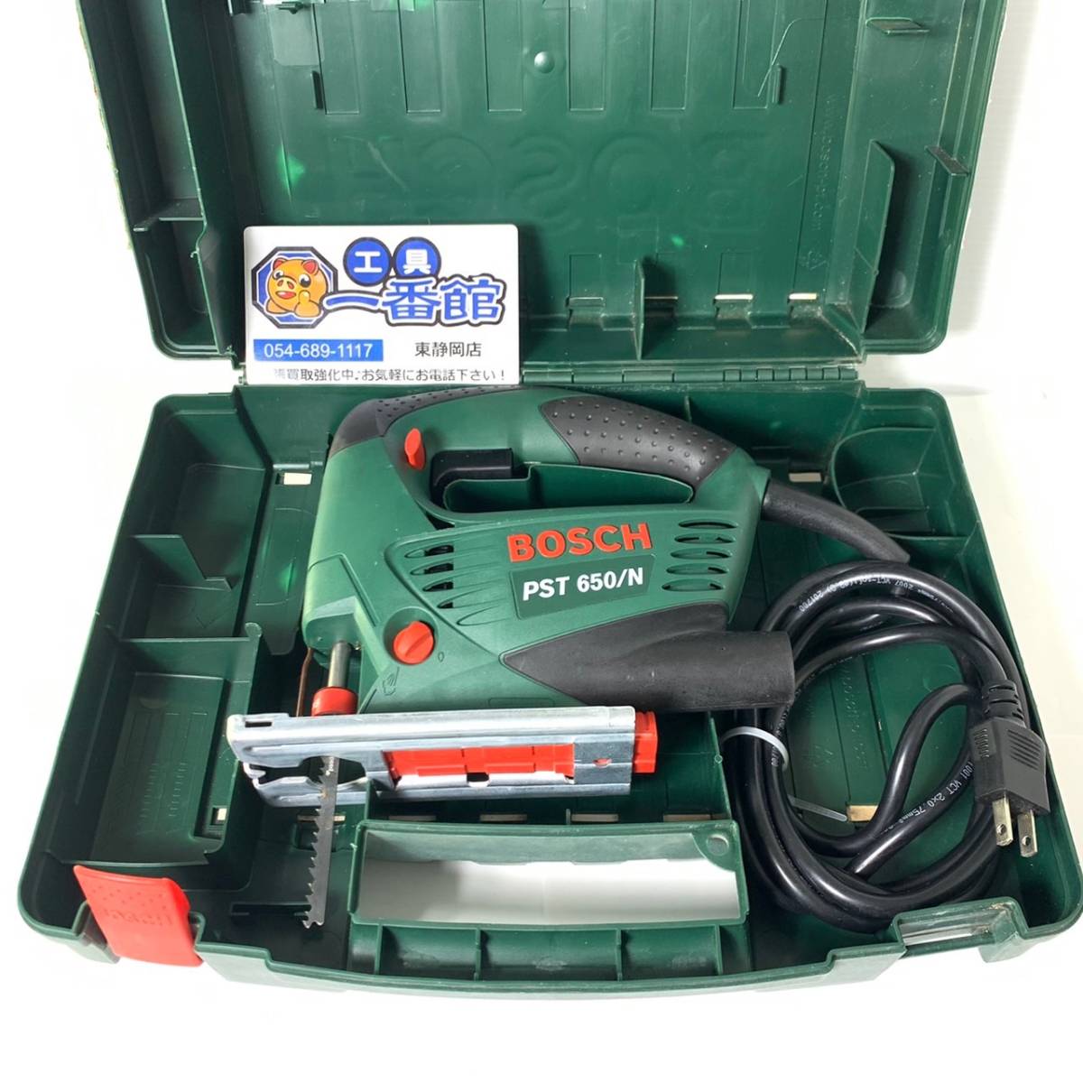 ☆1円スタート・動画あり☆ BOSCH ボッシュ PST650&frasl;N SDS ジグソー DIY