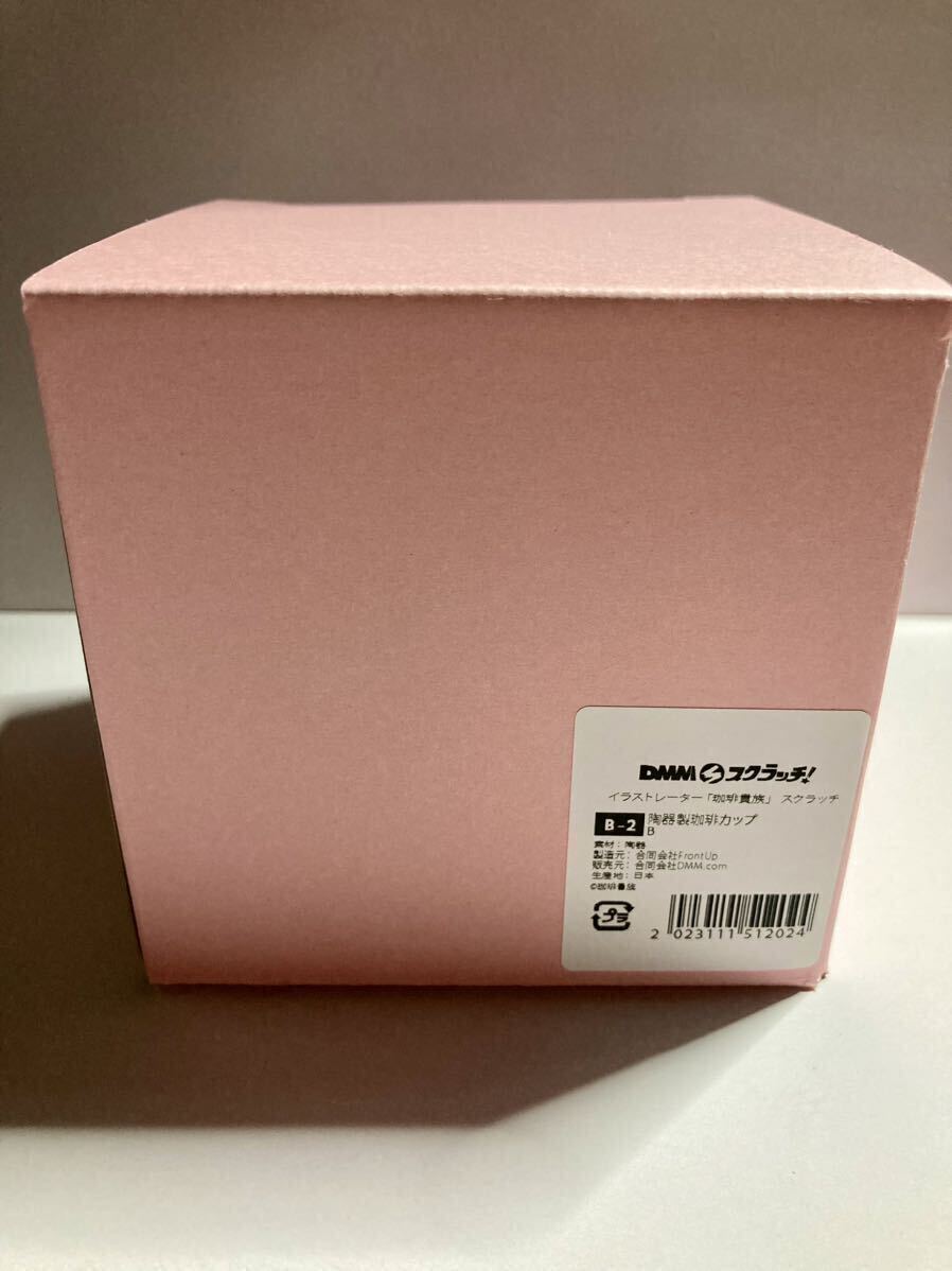 イラストレーター「珈琲貴族」先生　陶器製珈琲カップB_5