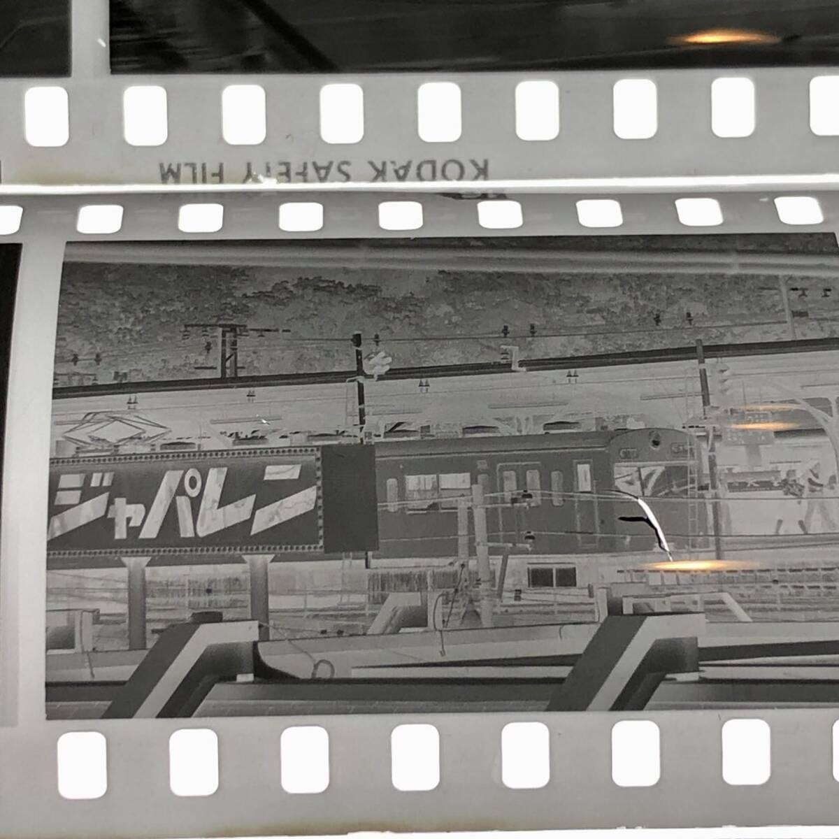 ⑥☆ 鉄道 ネガ『王子　都電　荒川車庫　早稲田』昭和49年◆古い鉄道写真フィルム 国鉄　列車特急_7