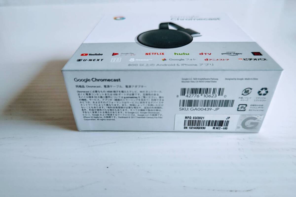 Google Chromecast クロームキャスト 正規品 第三世代 【GA00439-JP