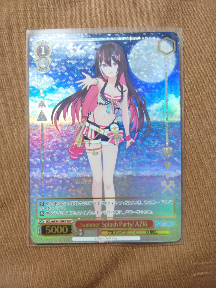 Summer Splash Party!AZKi HOL/WE44-34HLP ヴァイスシュヴァルツ プレミアムブースター ホロライブプロダクション Summer Collection_1