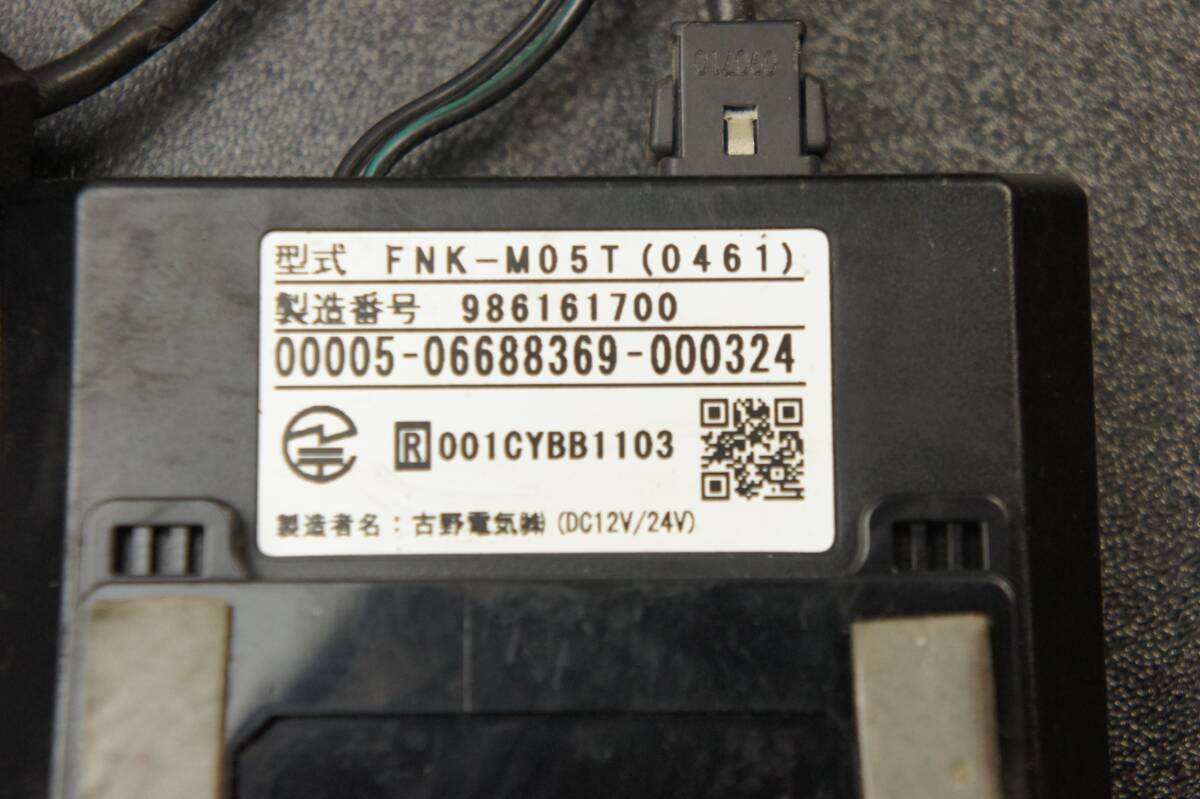 動作確認済 ETC 普通車登録 ETCアンテナ付 FNK-M05T(0461) Y12 ウイングロード外し フルノ FURUNO 古野電気 日産 @5278s_8