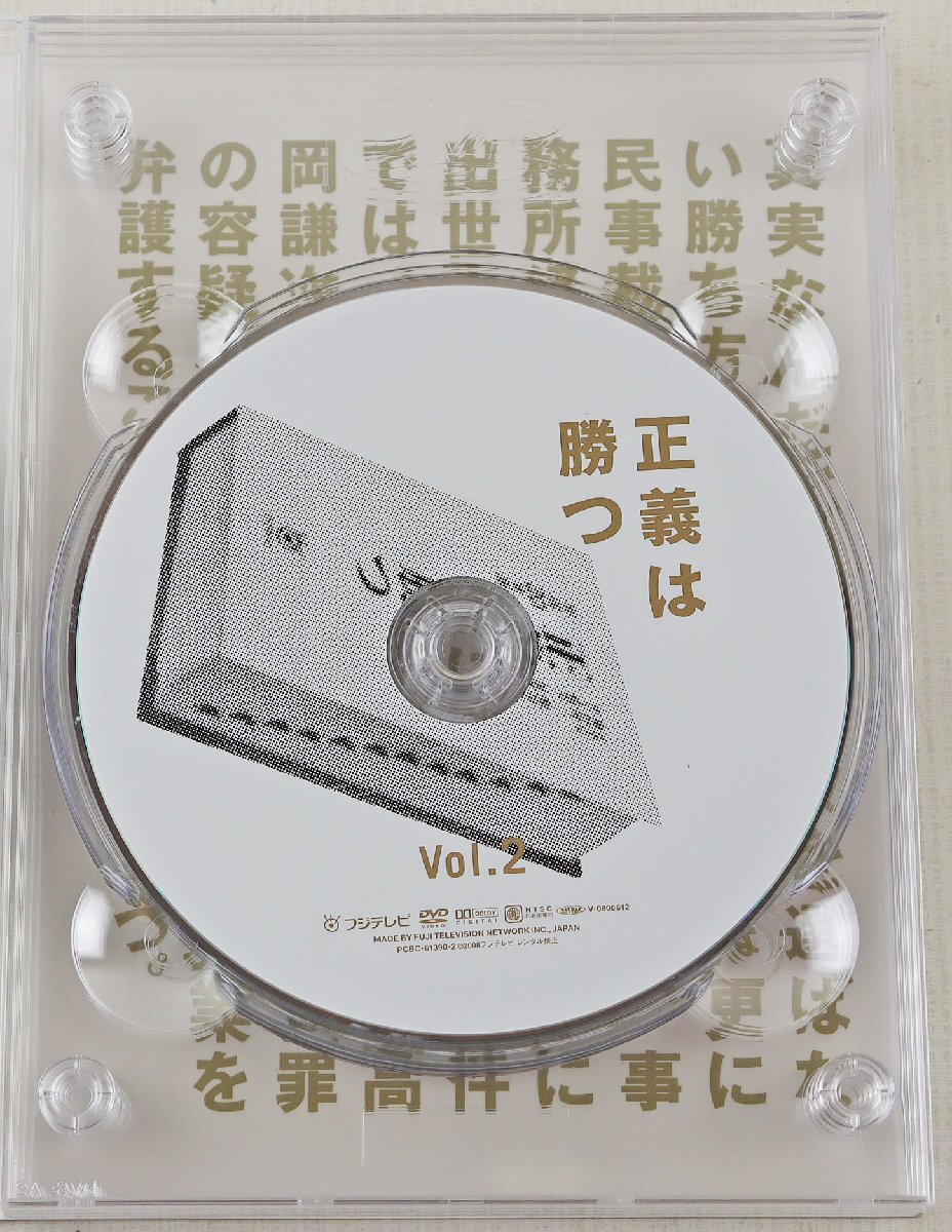 S 品 DVDソフト 正義は勝つ DVD-BOX PCBC-61390 5枚組 織田裕二/鶴田