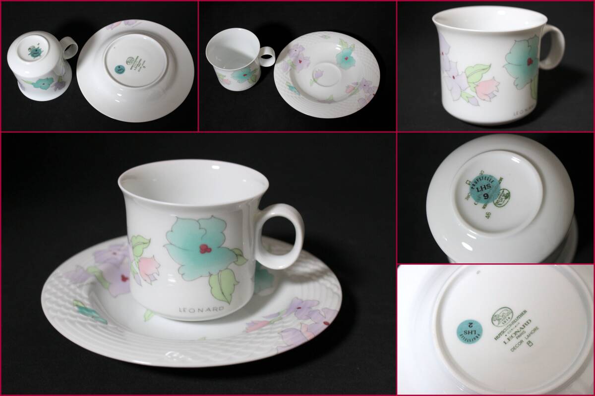 専用ページです HUTSCHENREUTHER/フッチェンロイター】LEONARD/レオナール『コーヒー