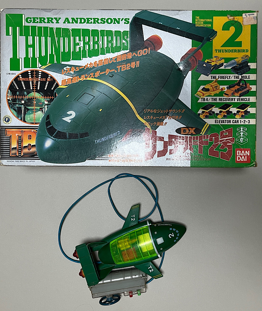 DXサンダーバード2号とラジコン当時物 Bandai バンダイ サンダーバード