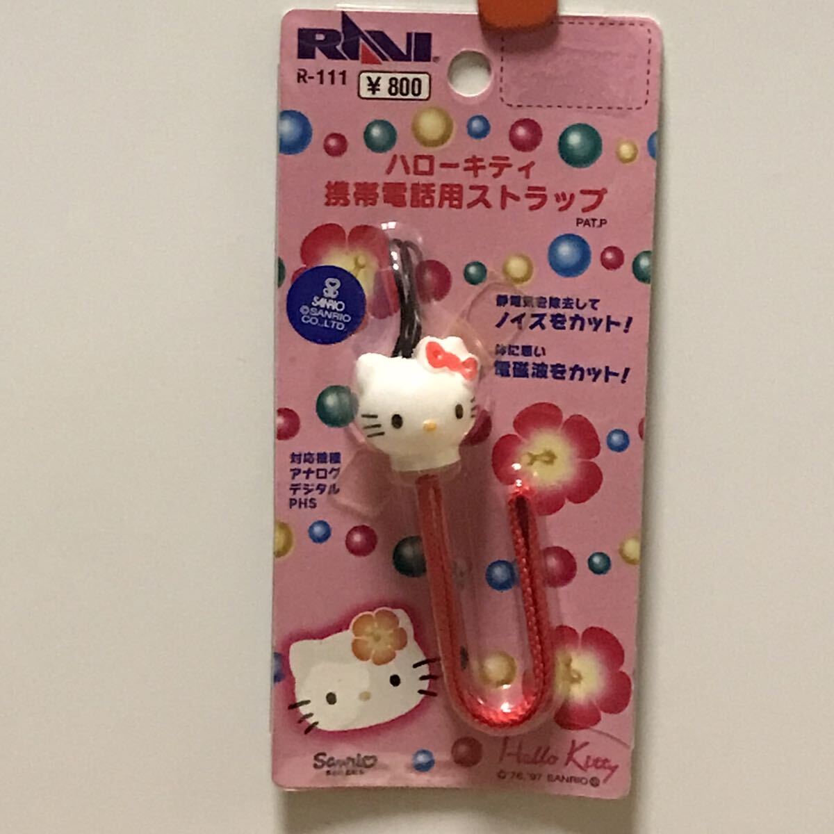 1997年 ハローキティ 携帯ストラップ サンリオ Hello kitty 携帯電話 