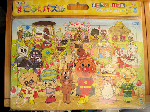 ★アンパンマン　パズル★６５ピース/知育　おもちゃ_3