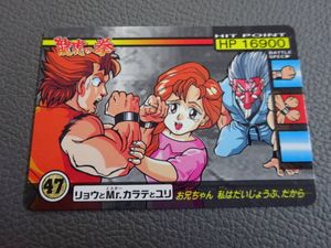 龍虎の拳 カードダスの値段と価格推移は？｜14件の売買データから龍虎