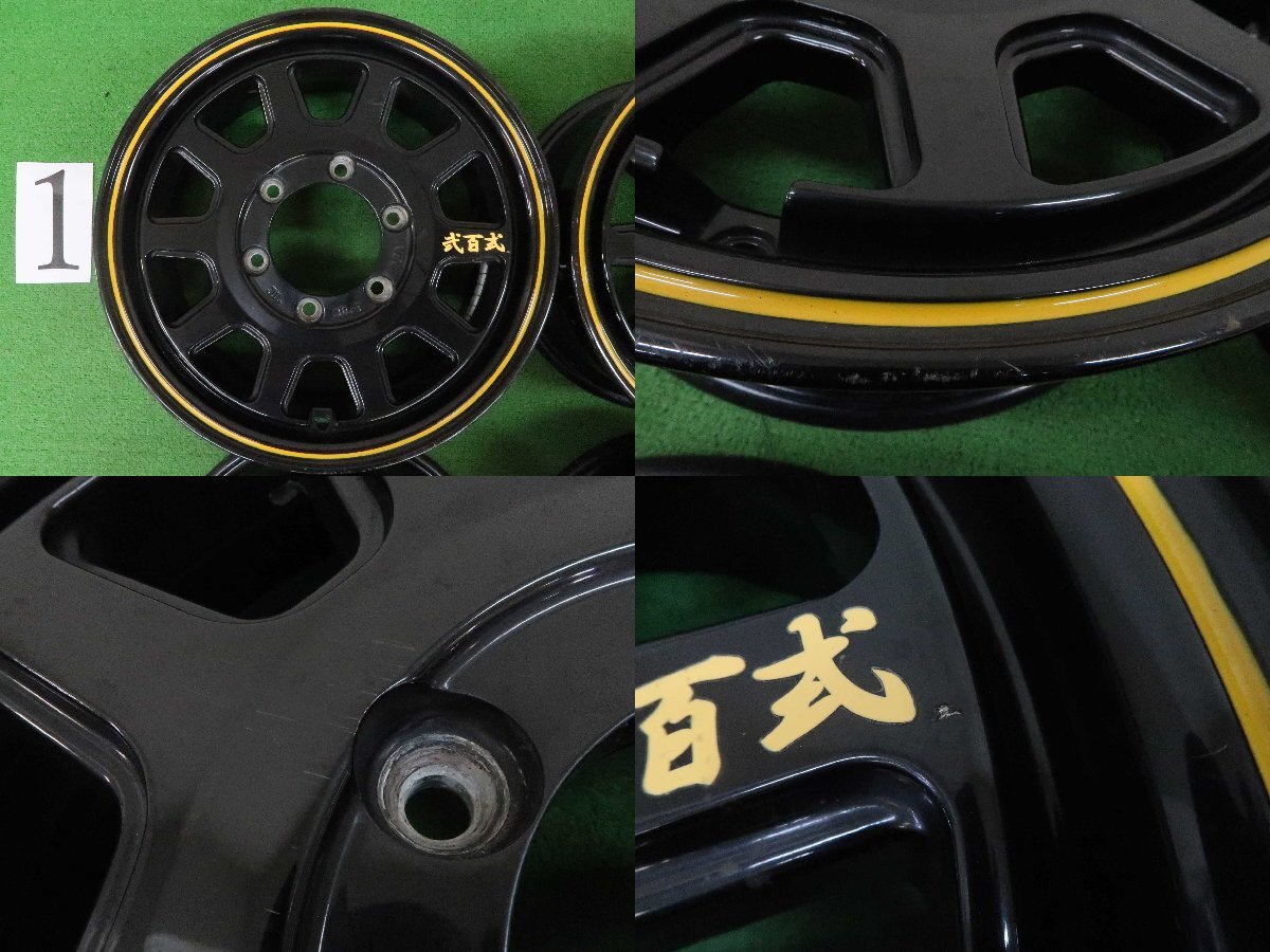 4本 弐百式 15インチ ホイールのみ 6J +33 6H PCD 139.7 ハブ径φ110