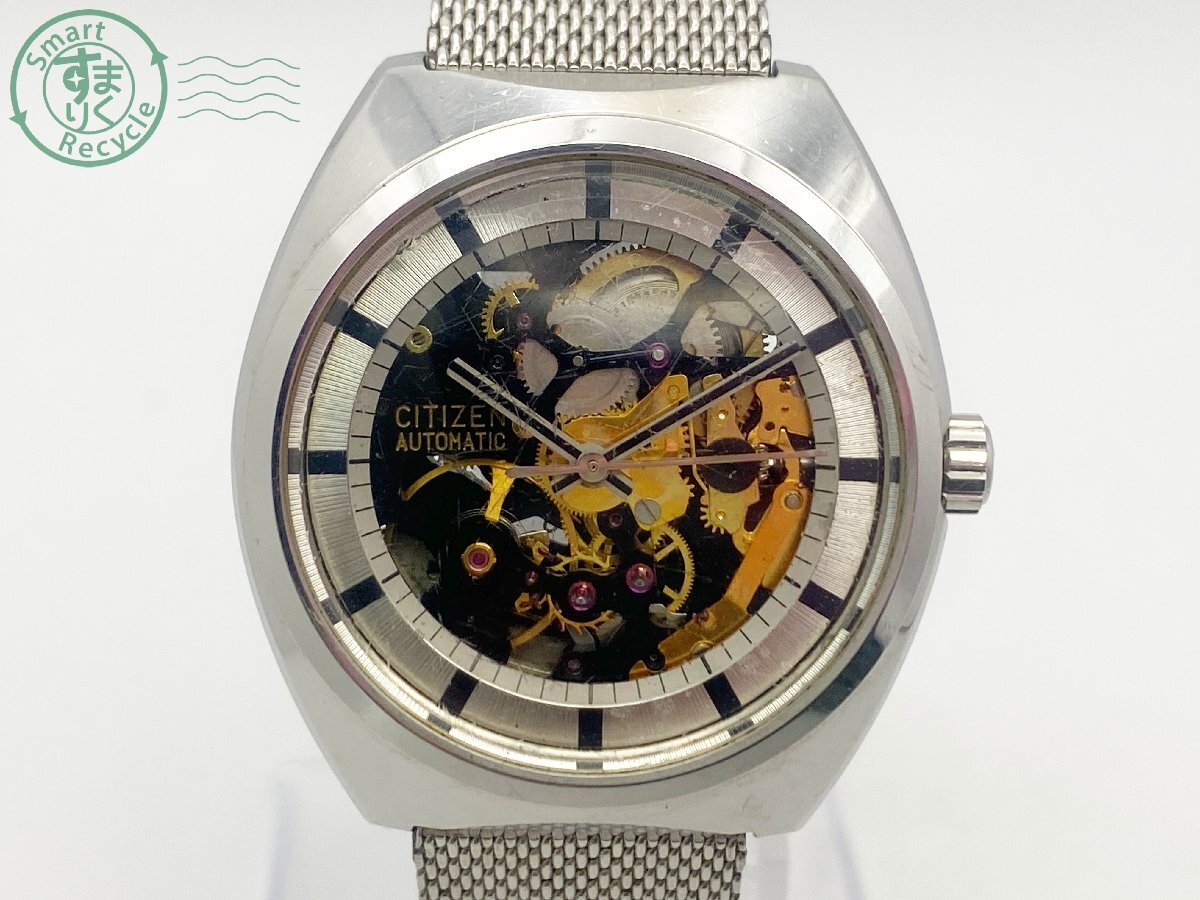 2404601616 ▽ 1円～！ CITIZEN シチズン 4-760077KA GN-1-S メンズ