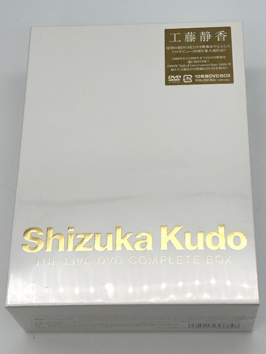 1円～/未開封/保管品/Shizuka Kudo/工藤静香/THE LIVE COMPLETE BOX
