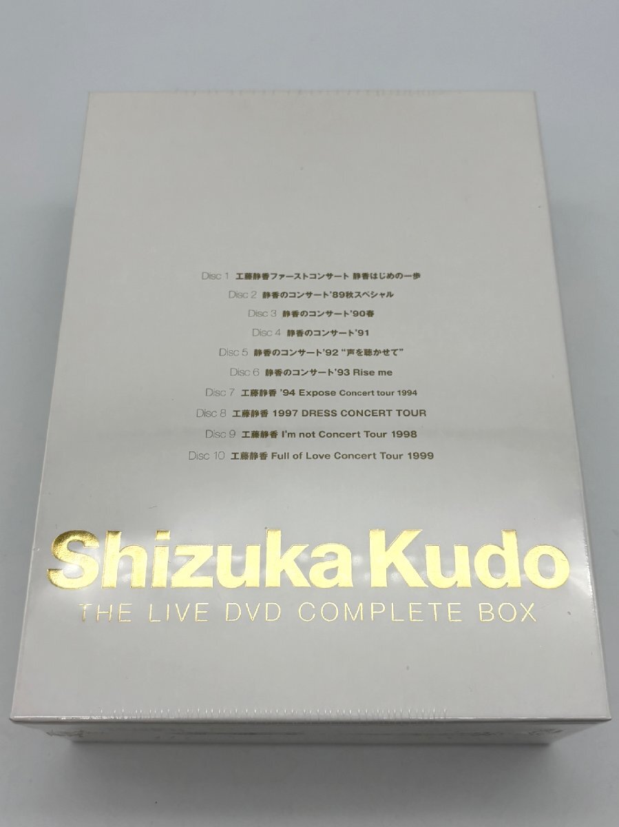 1円～/未開封/保管品/Shizuka Kudo/工藤静香/THE LIVE COMPLETE BOX