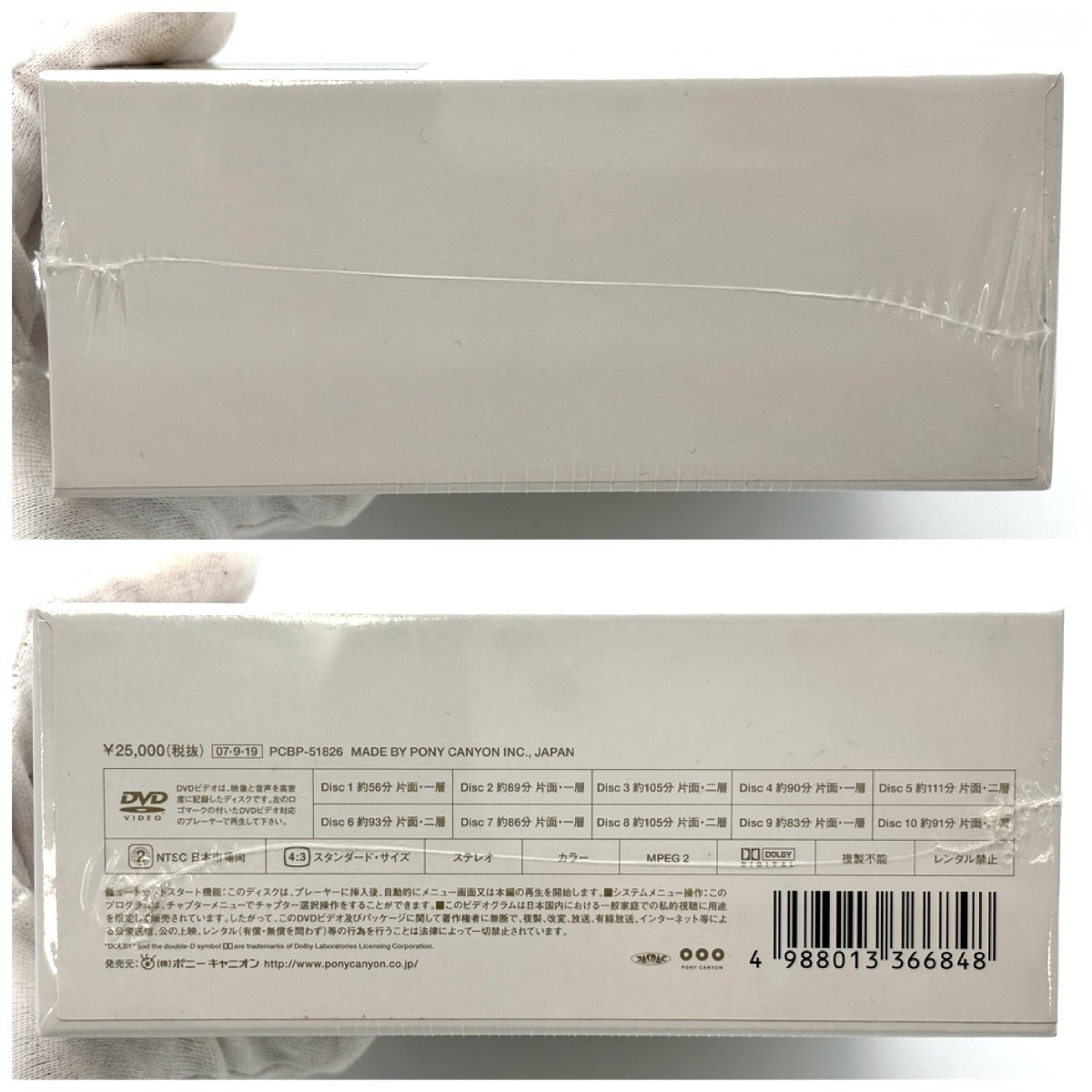 1円～/未開封/保管品/Shizuka Kudo/工藤静香/THE LIVE COMPLETE BOX
