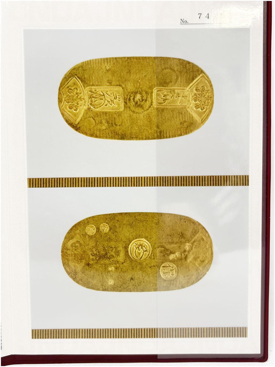 天保小判金 保字小判 裏刻印 谷東 11.1g 日本貨幣商協同組合鑑定書付き