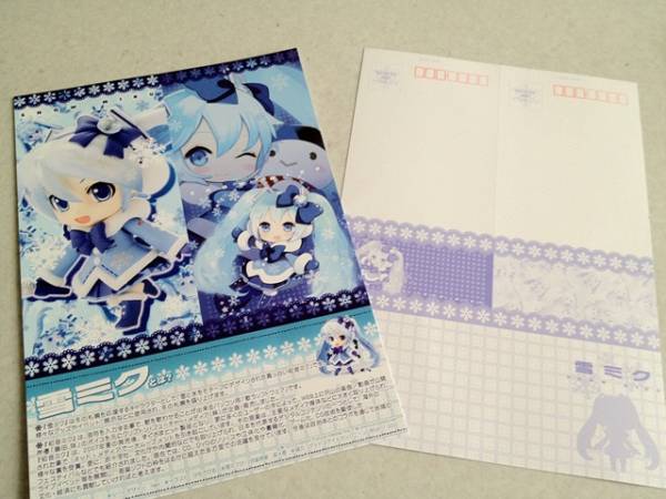 【北海道限定】雪ミク切手 ポストカードにもなる台紙付き！①_2