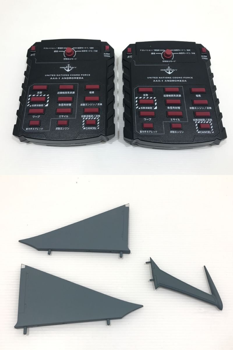 【TAG・現状品】★宇宙戦艦ヤマトをつくる アンドロメダ★完成品★パーツ未検品 ※破損/接着有【佐川配送/代引不可】052-240416-YK-02-TAG_2