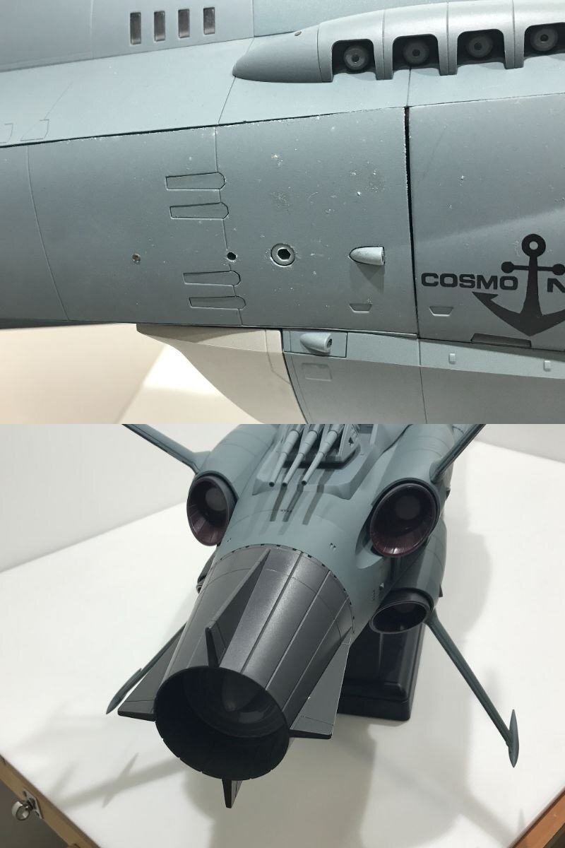 【TAG・現状品】★宇宙戦艦ヤマトをつくる アンドロメダ★完成品★パーツ未検品 ※破損/接着有【佐川配送/代引不可】052-240416-YK-02-TAG_5