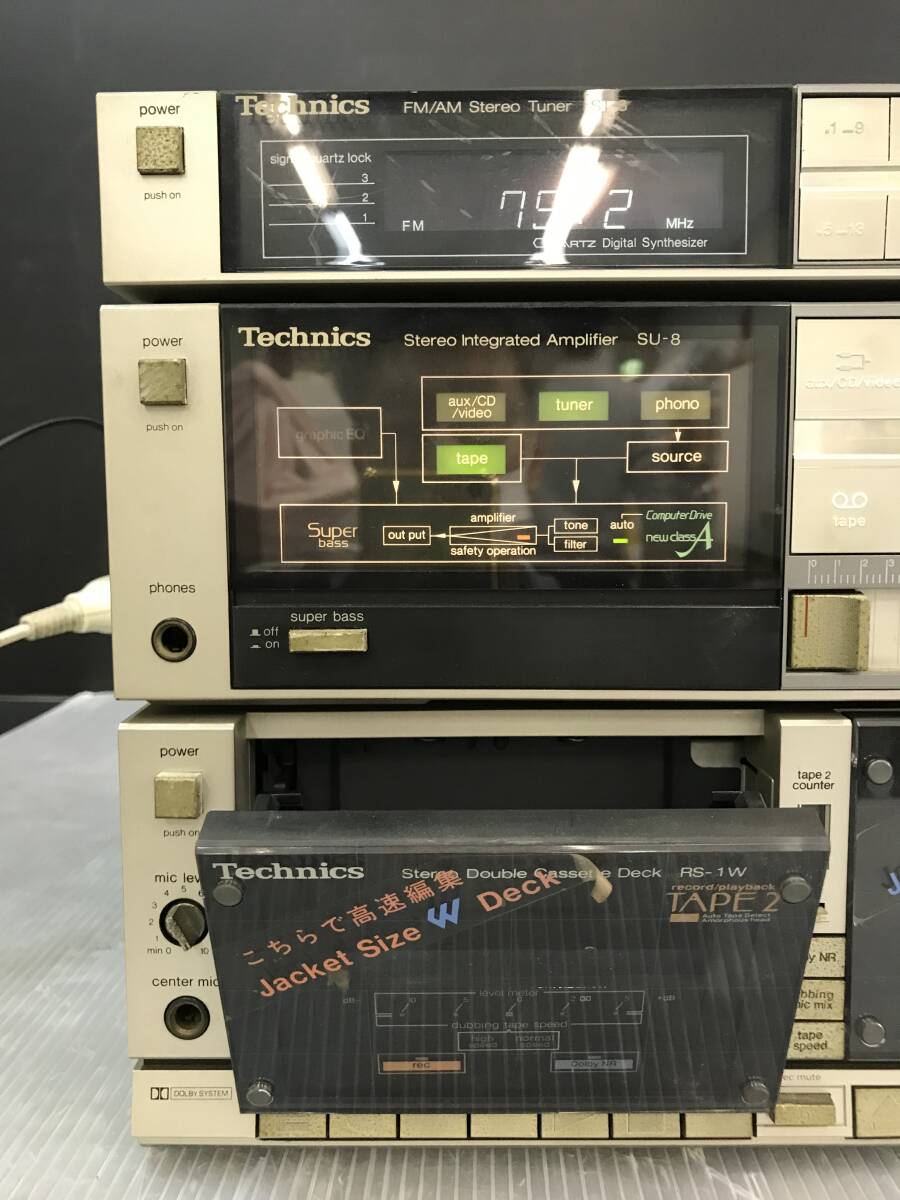 湘/Technics/システムコンポ/チューナー/アンプ/Wカセットデッキ/3点