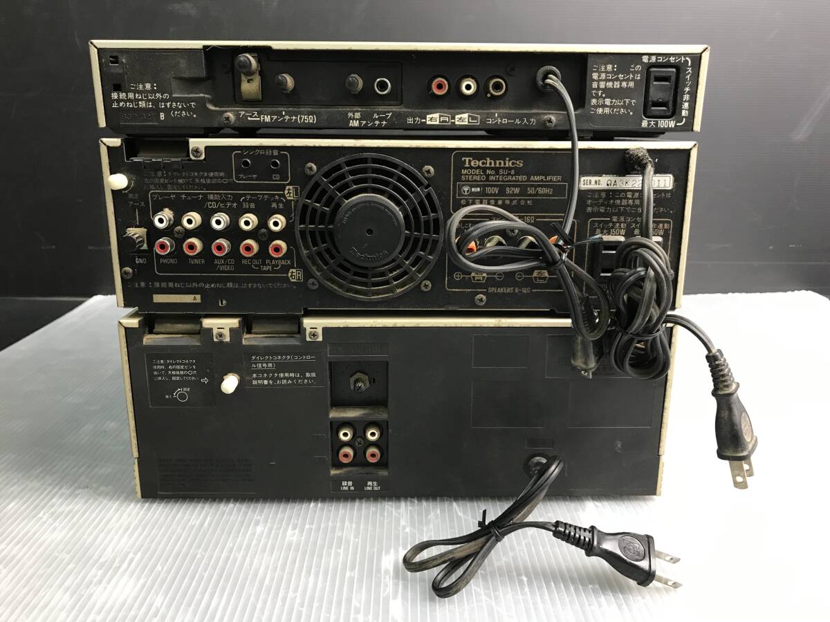 湘/Technics/システムコンポ/チューナー/アンプ/Wカセットデッキ/3点