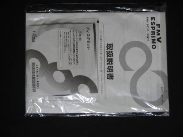 D5310 FUJITSU 富士通 リカバリーCD ESPRIMO FMV-D5310 D5210(Pentium 4)|売買されたオークション情報 ...