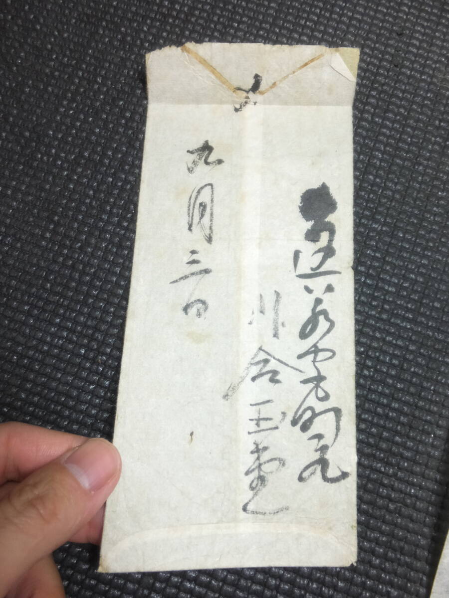 真筆保証！川合玉堂！肉筆書簡！肉筆保障！ 検橋本雅邦安田靫彦菱田