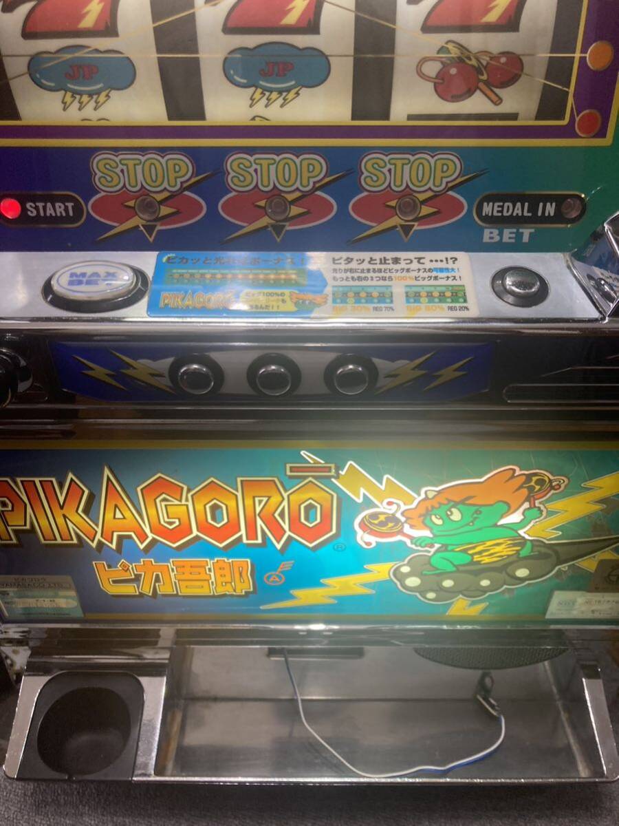 希少 スロット 山佐 初代 ピカゴロウ 4号機 レトロ スロット実機