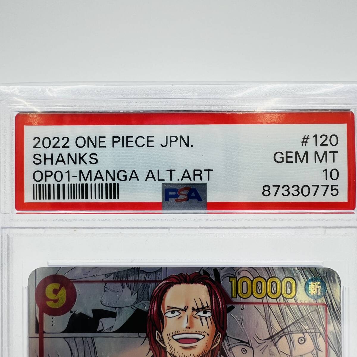 358】PSA10 ワンピースカード シャンクス SEC スーパーパラレル