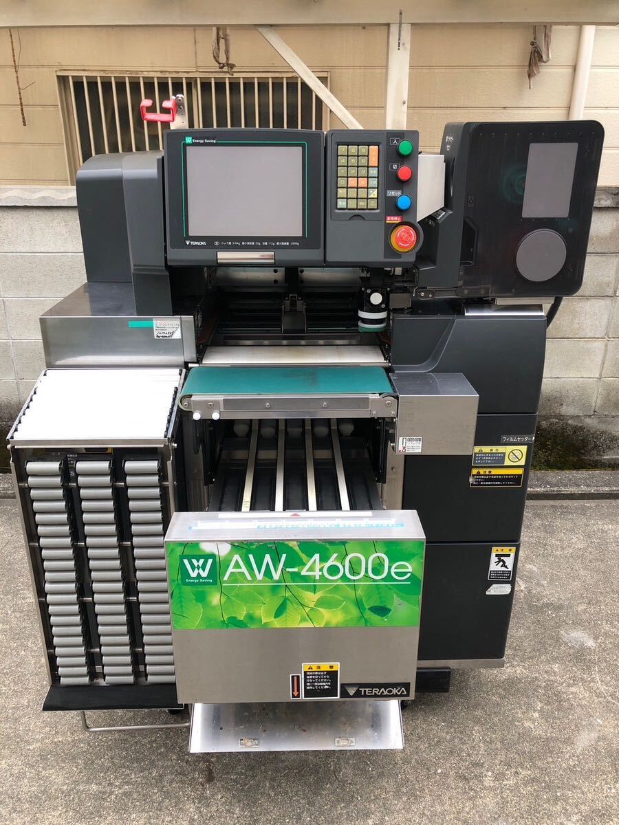 TERAOKA 寺岡精工 AW-4600e 自動計量包装値付機 取り扱い説明書付属