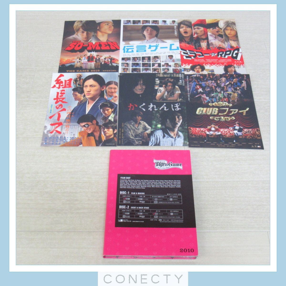 The Game Boy's Film Show 2010 DVD-BOX 完全受注限定生産☆三浦春馬