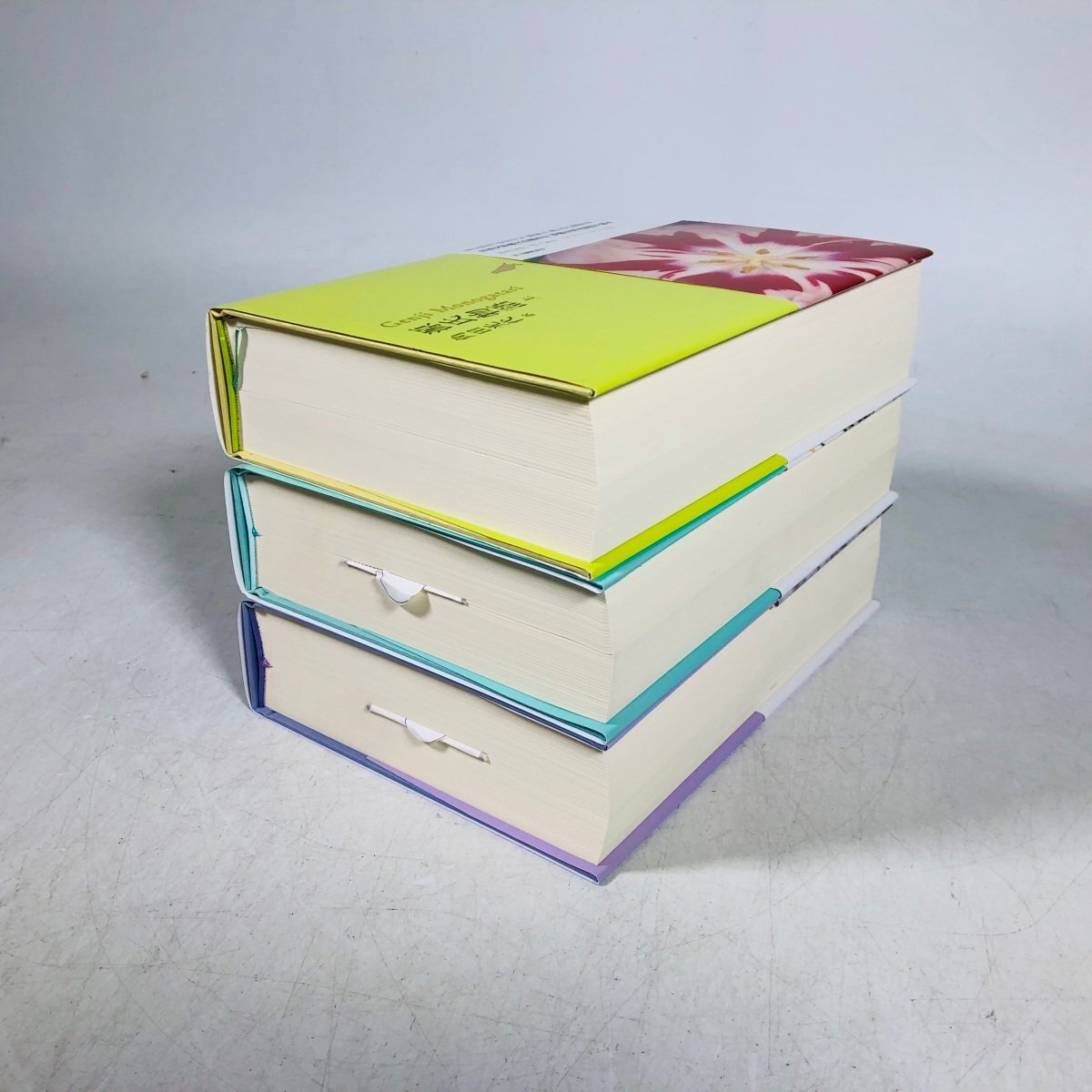 中古 日本文学全集 源氏物語 角田光代訳 全3巻 セット 箱付き(日本古典