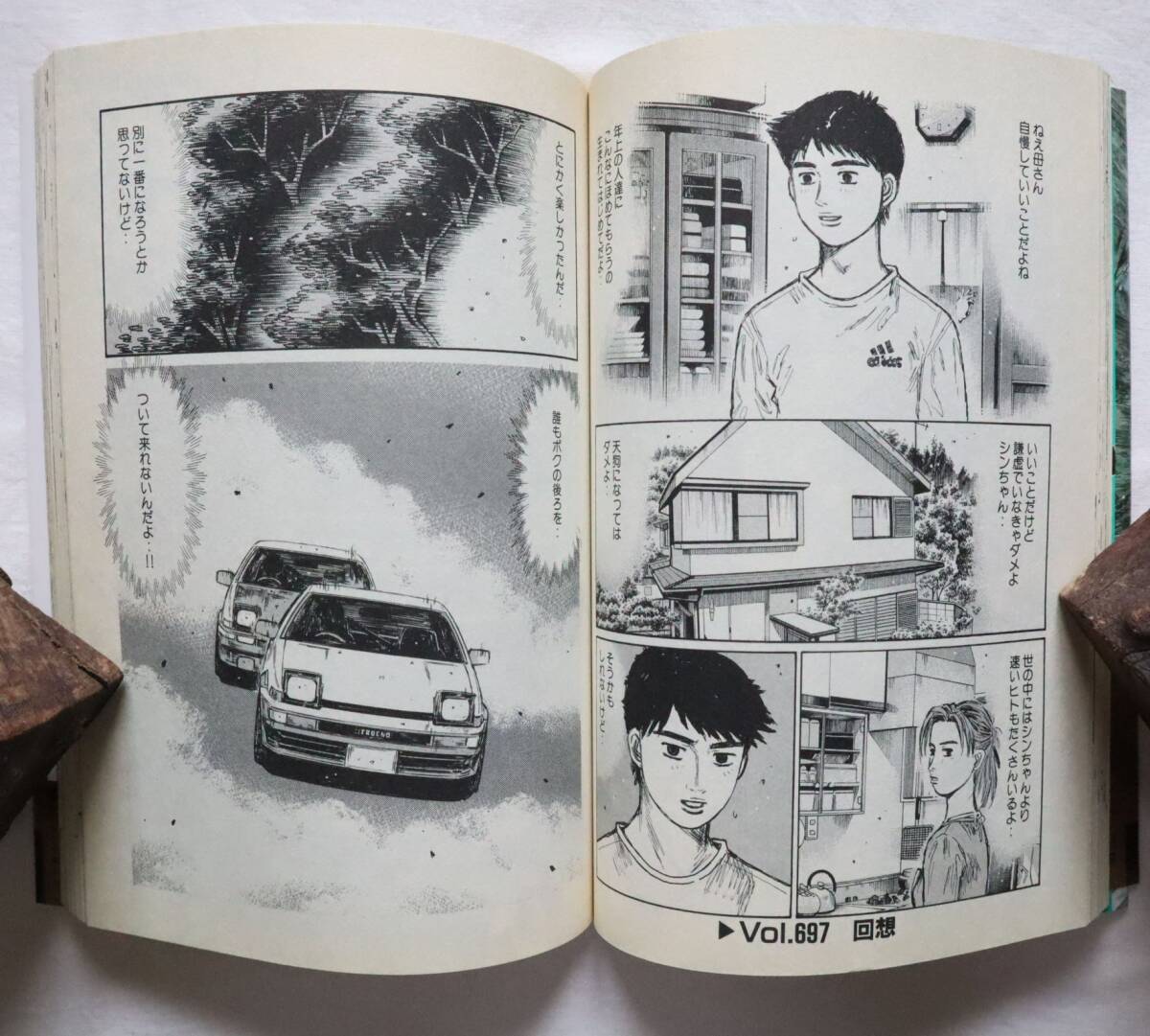 頭文字D 44,45,46,47巻 しげの秀一著 送料無料 /イニシャルD(青年