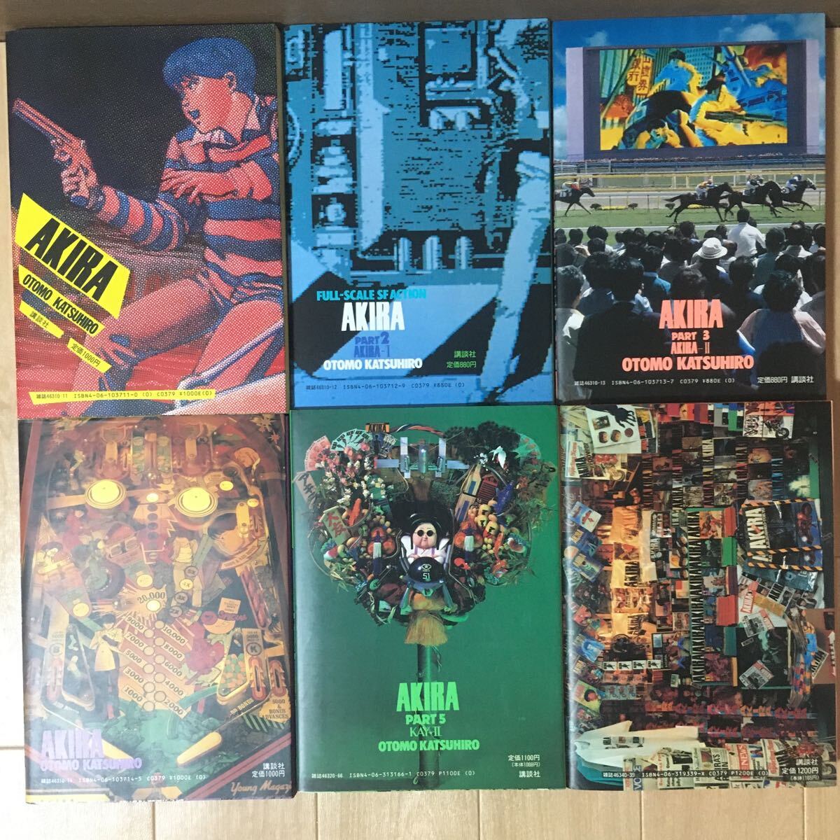 コミック『AKIRA アキラ 全6巻セット』※全巻初版/大友克洋/講談社/完結