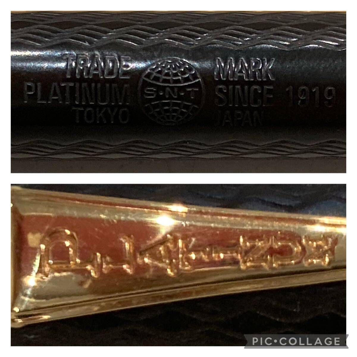 PLATINUM プラチナ 創業70周年記念万年筆 エボナイト チェイス柄 18Kリング 14K M 吸入式 万年筆 中古品_6