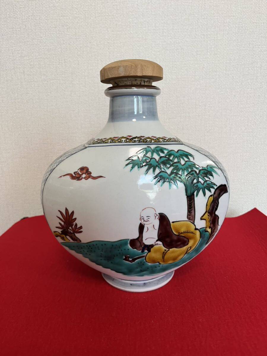 浅蔵五十吉 陶器 色絵 一升瓶 酒瓶 管理A2478 九谷焼 空瓶 日本酒