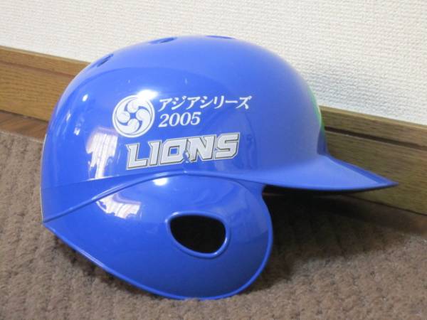 元西武ライオンズ 上田浩明選手実使用ヘルメット(記念ユニフォーム