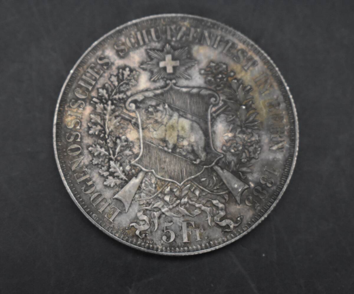 W5-96 【現状品】 スイス ベルン 射撃祭記念 5フラン 銀貨 1885年 古銭