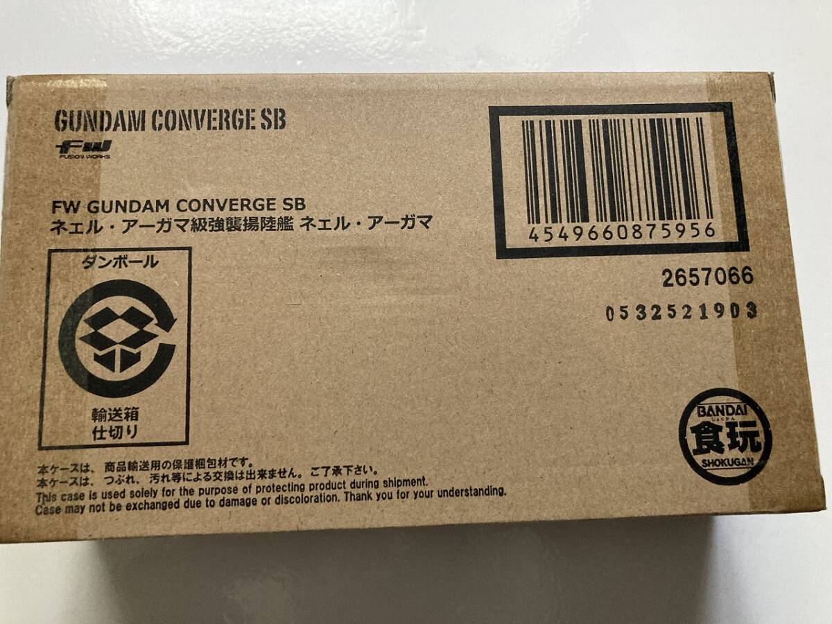 新品未開封 即決 ネェル・アーガマ ガンダムコンバージ SB GUNDAM