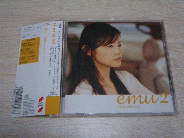 CDアルバム　emu2 most touching_1