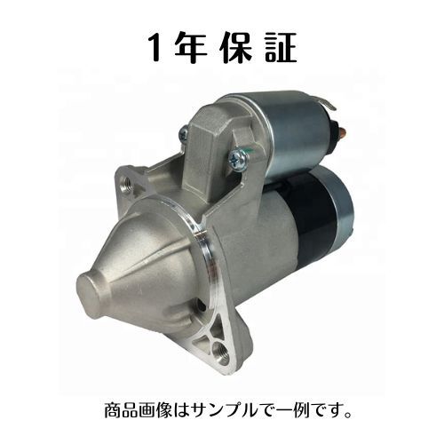  セルモーター リビルト AT車用 キャリィ DA63T ;エブリィ DA62V DA62W DA64V DA64W 31100-67H00 31100-68H10 31100-71J00(トヨタ用)｜売買されたオークション情報、yahooの商品情報をアーカイブ公開 - オークファ トヨタ用