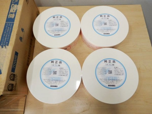 C02484☆YUYAMA ユヤマ式純正分包紙 グラシン無地 70W 4巻 セット / 分