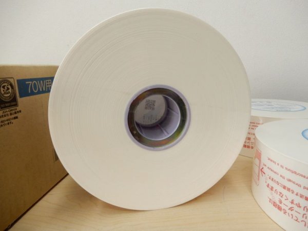 C02484☆YUYAMA ユヤマ式純正分包紙 グラシン無地 70W 4巻 セット / 分