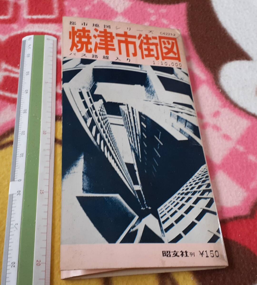 6.23【昭和レトロ】都市地図シリーズ 焼津市街図 バス路線入り_1