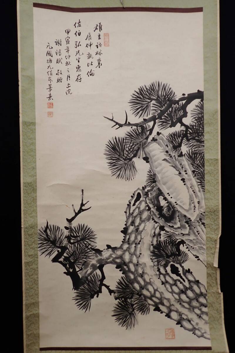 掛軸96 真筆 中国画/元圃 水墨松の図 謝鴻賦/画寸67.5×133㎝/消費税0円(水墨画)|売買されたオークション情報、yahooの商品 ...
